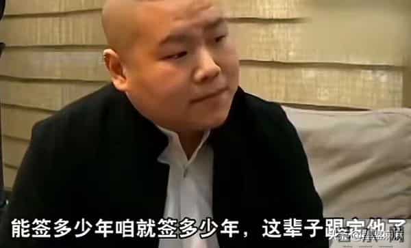 人在做天在看!官媒出手揭露岳云鹏夫妇近况,同门亦遭牵连!