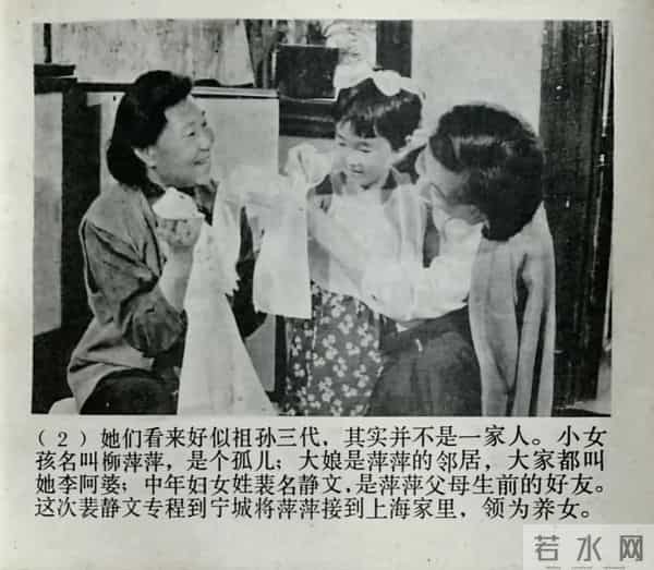 奚美娟主演的《闪光的心灵》那时的她还有着婴儿肥 扎着小马刷 纯朴