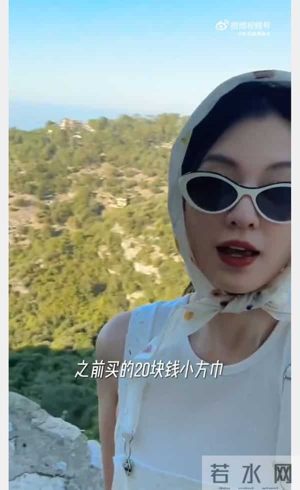 乔欣南法度假照刷屏:20元方巾封神背后,藏着比美景更戳人的困境