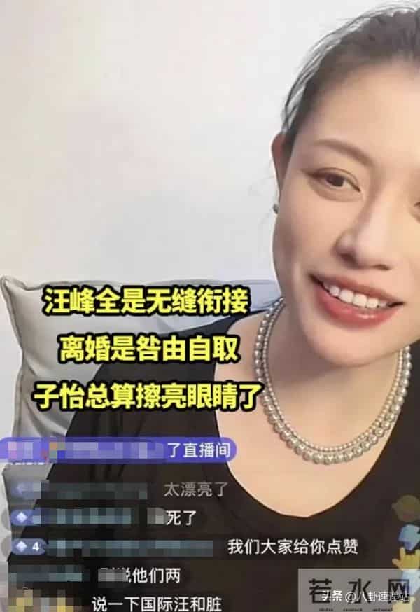 赢了官司，输了口碑！这一次，亲生女儿也救不了三婚三离的汪峰