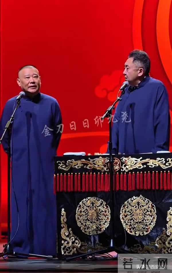 郭德纲“造谣抹黑国营院团”遭“约谈”?