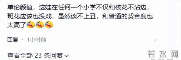 星三代来了！72岁濮存昕宣传外孙女新剧，因长相“特色”上热搜！