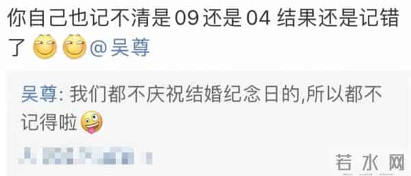 飞轮海有望合体？吴尊直言想开演唱会，微表情里却逃不过恩怨纠葛