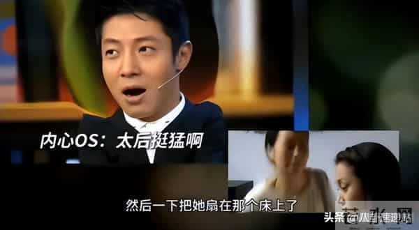 让前夫背上“抛妻弃子”名声,掌掴周迅说好玩 70岁奚美娟晚节不保