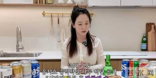 韩国女星宋智孝44岁仍未婚,自曝原因:太爱喝酒,一次能喝8瓶