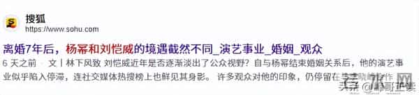 离婚7年，39岁杨幂高调宣布喜讯，成为了前夫“高攀不起”的存在