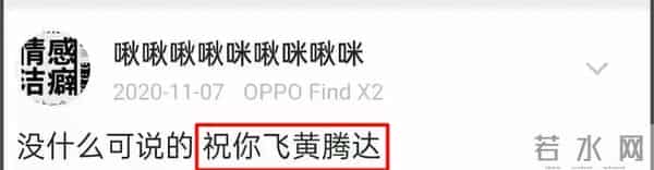 杨幂三次活动碰到魏大勋,每次都偷瞄男方,她为何会显得意难平?