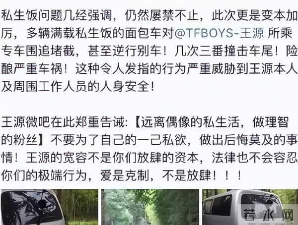 太炸裂！72岁赵雅芝被曝遭私生上床拍照，樊振东的担忧再次应验了