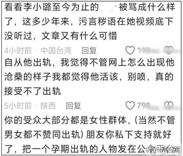 孙坚发文力捧文章翻车,被质疑支持孕期出轨,本人连忙删文装无辜