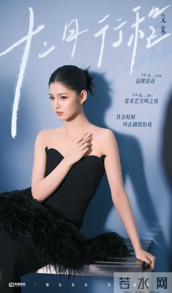 童星出道的她，放弃艺考了？