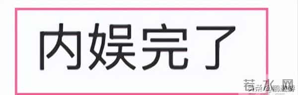 星三代来了!72岁濮存昕宣传外孙女新剧,长相引争议:内娱完了