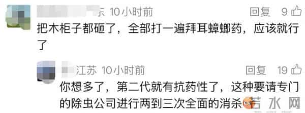 林青霞豪宅发现大量“不速之客”，亲自处理却杀不完，被吓到坐立难安