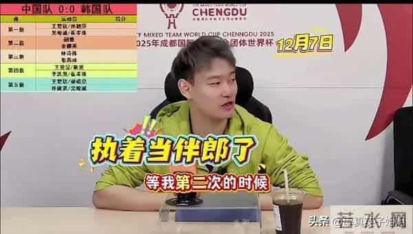 刘丁硕又漏了，说到时候他当伴郎就不包红包了，脏活累活他都包了