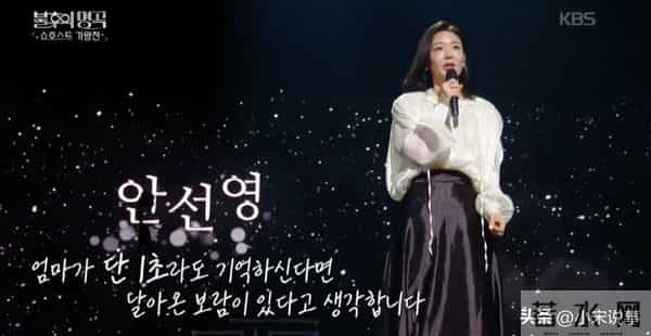 韩国女星当众泪流成河,自曝母亲患有痴呆症:多希望她能认出我!