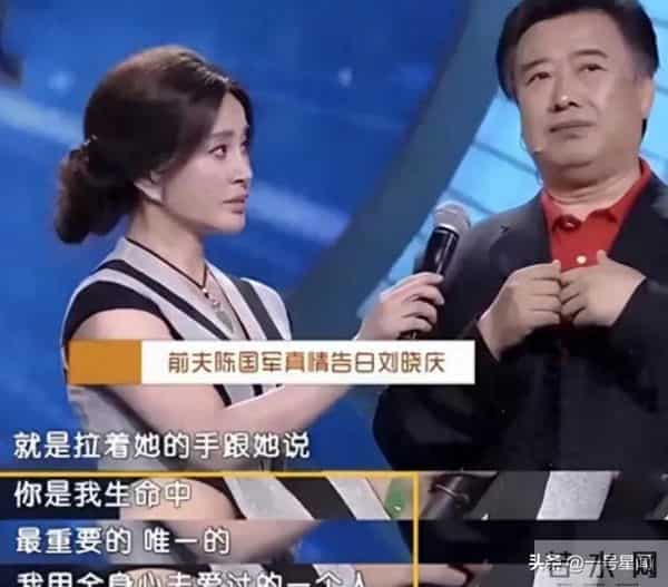 75岁"风流妖精"刘晓庆，意外摔倒后走不动路，担心的事还是发生了