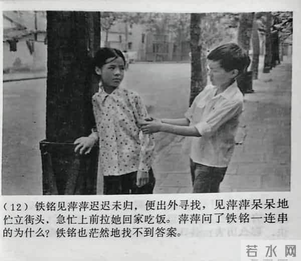 奚美娟主演的《闪光的心灵》那时的她还有着婴儿肥 扎着小马刷 纯朴