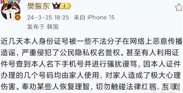 太炸裂！72岁赵雅芝被曝遭私生上床拍照，樊振东的担忧再次应验了