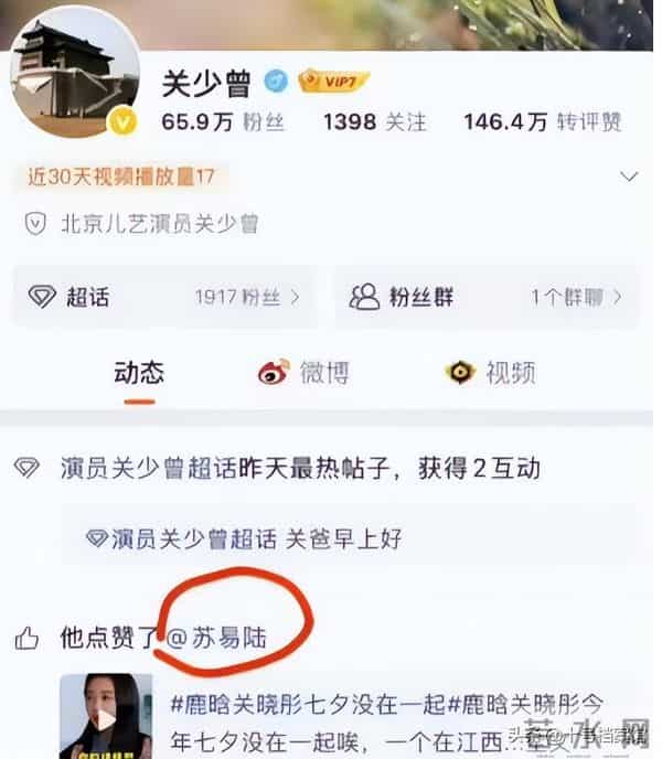 结婚一个月后,鹿哈高调官宣当爸,曾经他还上演过“史诗级自救”