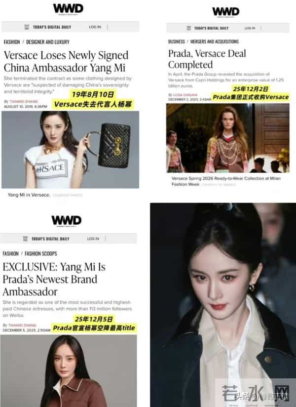 离婚7年，39岁杨幂高调宣布喜讯，成为了前夫“高攀不起”的存在