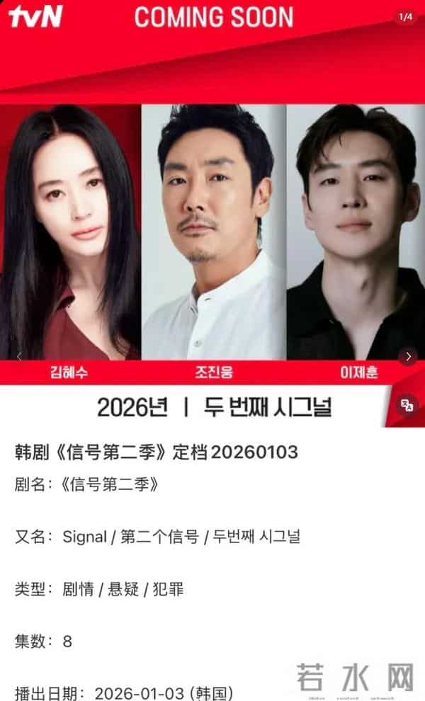 承认性侵，赵姓男演员宣布退出娱乐圈！