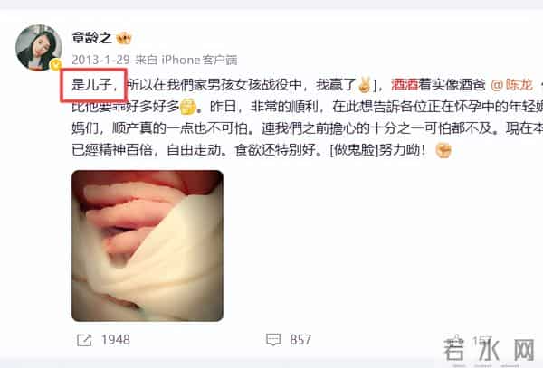 章龄之做梦也没想到，辛苦养大的12岁儿子，如今开始给陈龙长脸了