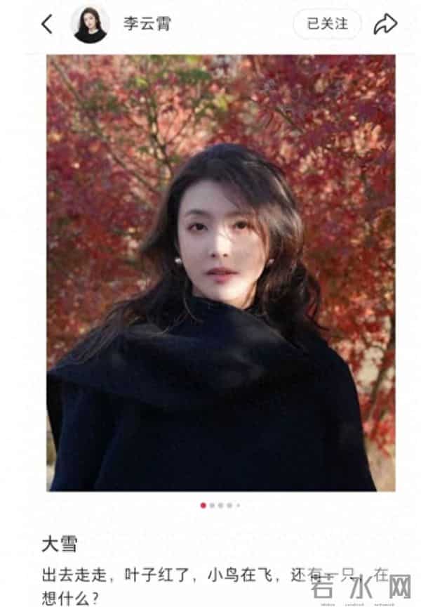 李云霄分享最新美照，简约穿搭配微卷发，美得那么耀眼