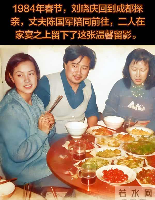 刘晓庆：与妹妹的裂痕，从她嫁给王晓玉就开始了