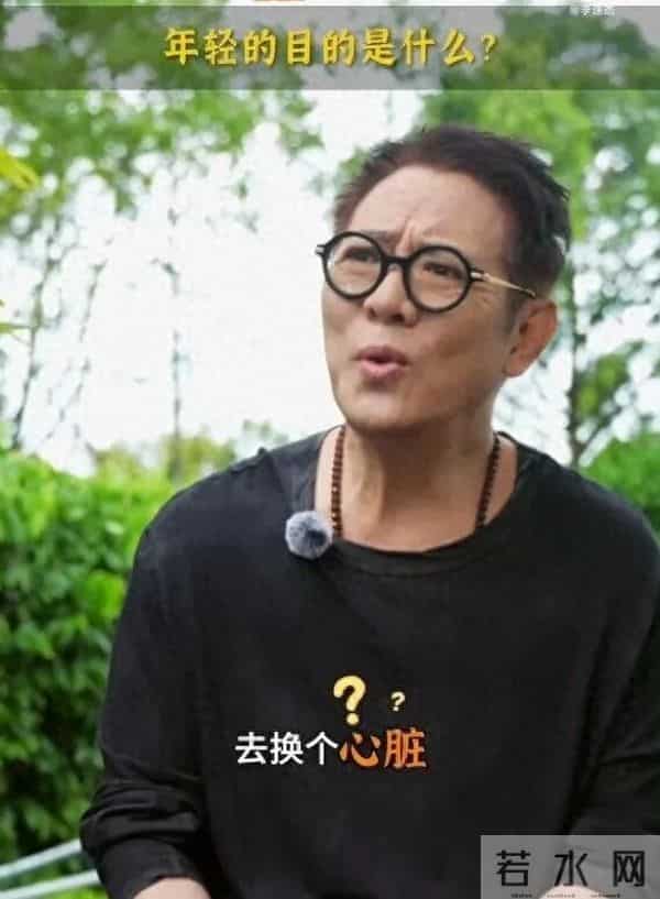 62岁李连杰回应“换心脏”“换血”变年轻,直播中关掉美颜功能,自证清白
