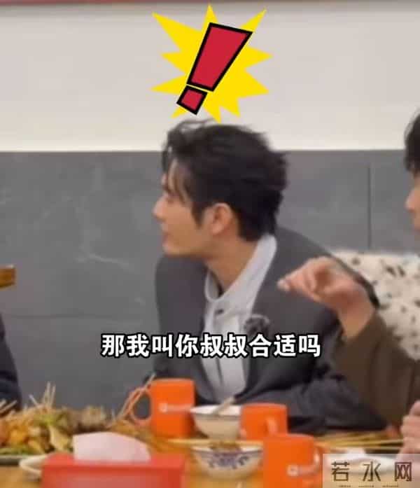 娱乐圈大型社死名场面!48岁黄晓明喊53岁王鹤棣爸爸“叔叔”!