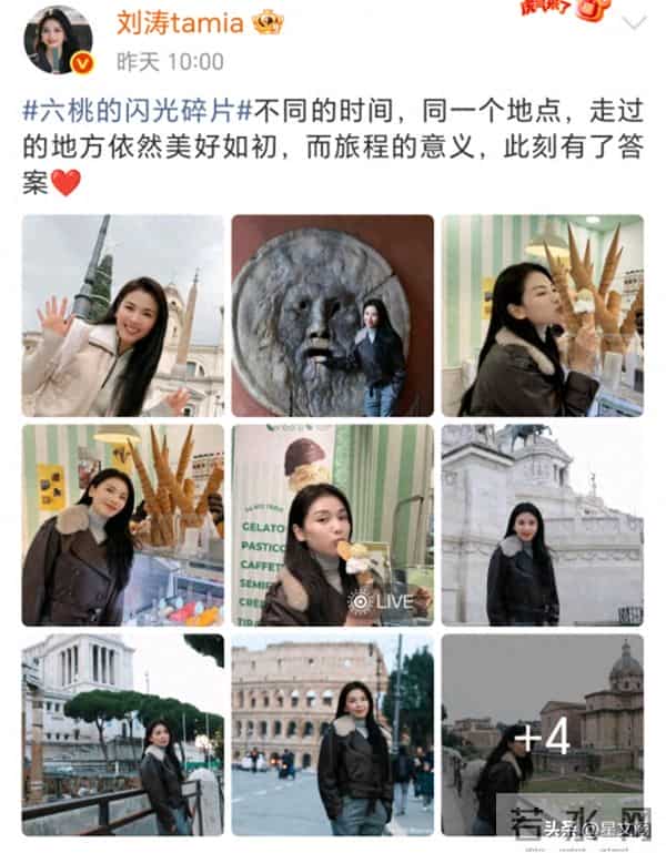 47岁刘涛国外度假心情大好 晒美照 身材迷人又显年轻