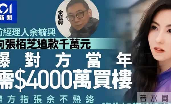 两天曝三瓜！索赔四千万，婚内出轨生子、双胞胎男孩，个个都离谱