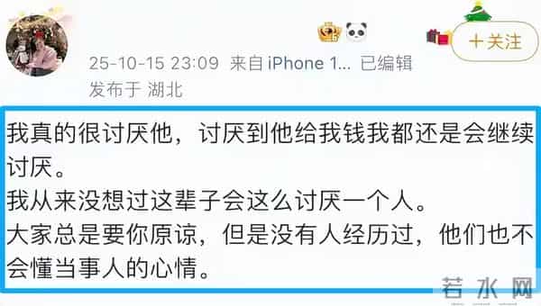 亡妻回忆录翻车！被扒多次婚内出轨，妻子离世后却假装深情不已