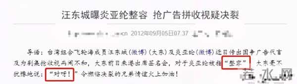 飞轮海有望合体？吴尊直言想开演唱会，微表情里却逃不过恩怨纠葛