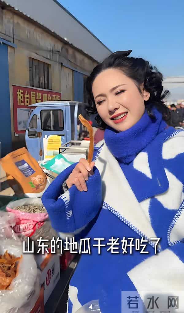 程莉莎赶山东大集，穿3万大衣买3元焦米棍解馋 像没见过世面城巴佬
