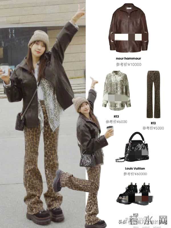 秋冬宋茜“酷飒松弛感+轻奢细节”万能穿搭｜皮革外套+豹纹裤