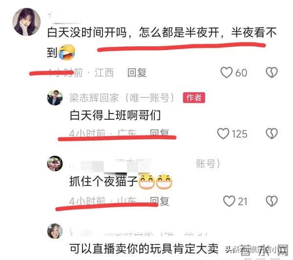 梁志辉在门店工作被拍到，在养家的名字曝光，为一件事跟网友道歉