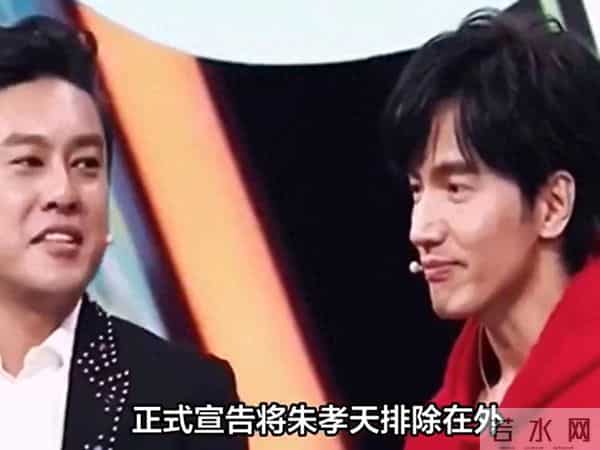 告别体面伪装,朱孝天直面被踢出F4传闻