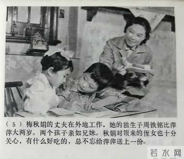 奚美娟主演的《闪光的心灵》那时的她还有着婴儿肥 扎着小马刷 纯朴