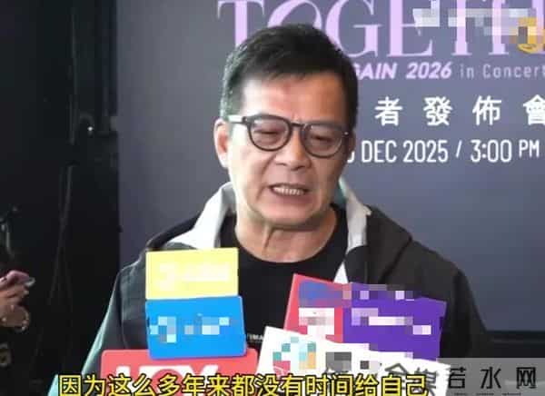 江湖再无靖哥哥! 香港知名男星退圈, 妻子离世五年仍未走出丧妻阴霾