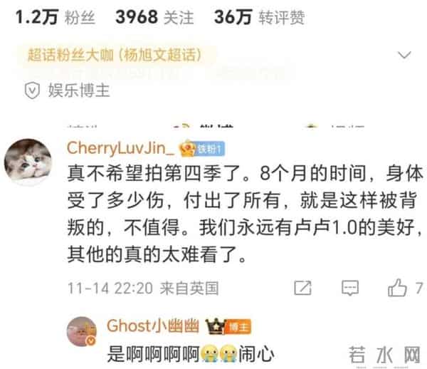 杨旭文粉丝替他“耍大牌”,心比天高,要他永拒《唐朝诡事录》!