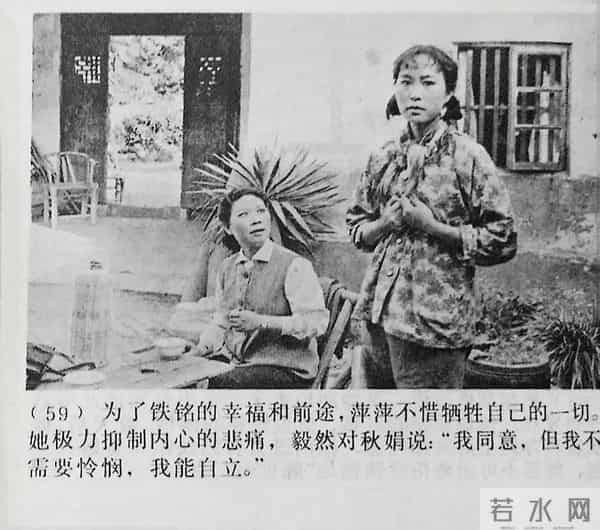 奚美娟主演的《闪光的心灵》那时的她还有着婴儿肥 扎着小马刷 纯朴