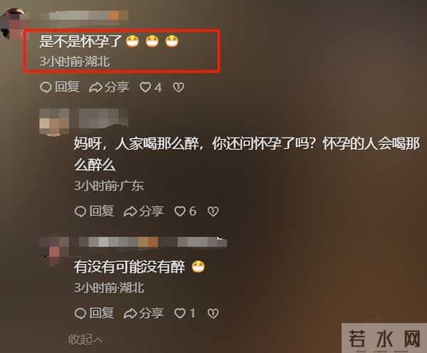 关系藏不住了，分手12年后马苏新恋情曝光？孔令辉也是有苦难言