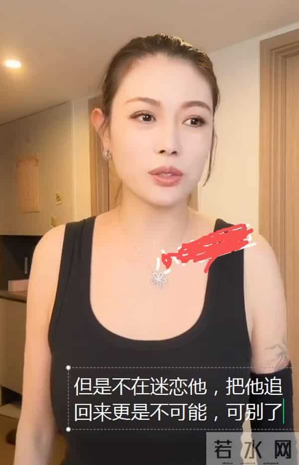 葛荟婕自曝放不下汪峰!但不是因为迷恋他,坦言自己全靠汪峰走红