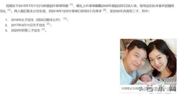 离开黄有龙后，她转身嫁给富豪，四年连生三娃，43岁深陷抑郁症