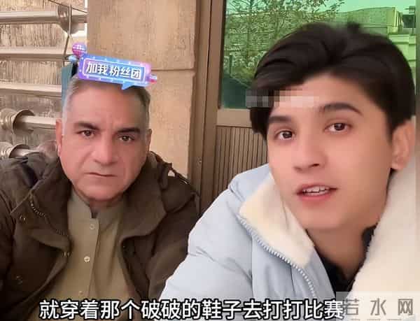 中巴混血麦子吐露上学时期的窘迫生活，曾因为没钱错过了一个梦想