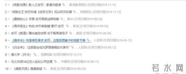 离开黄小茂后，她嫁给老外富豪，如今住瑞士豪宅，尽享天伦之乐