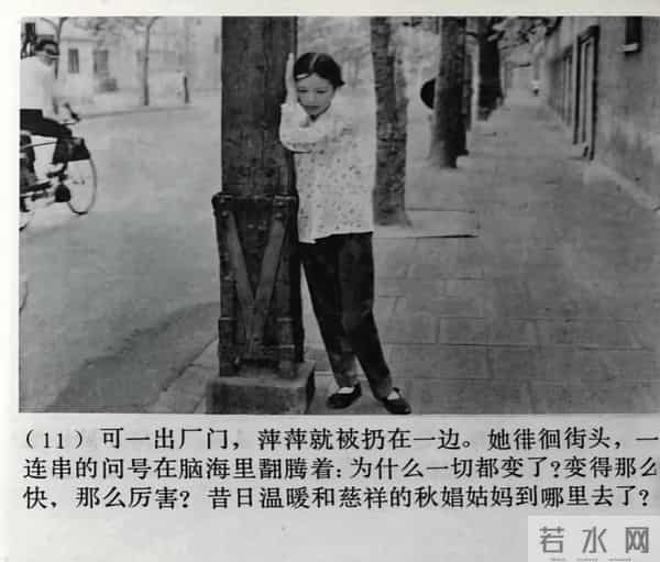 奚美娟主演的《闪光的心灵》那时的她还有着婴儿肥 扎着小马刷 纯朴