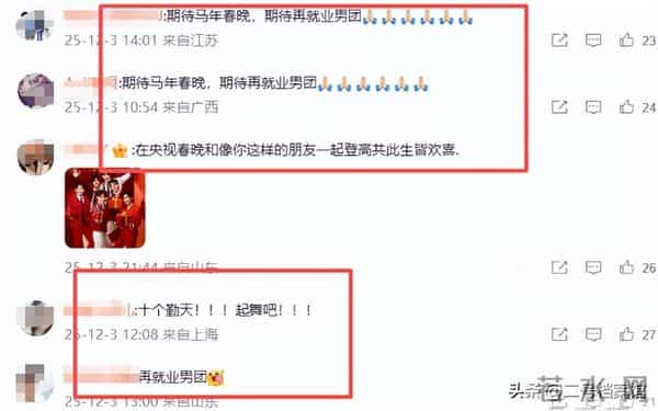 朱迅又被"下放"?26年春晚出新招,流量明星被追捧,赵本山说对了