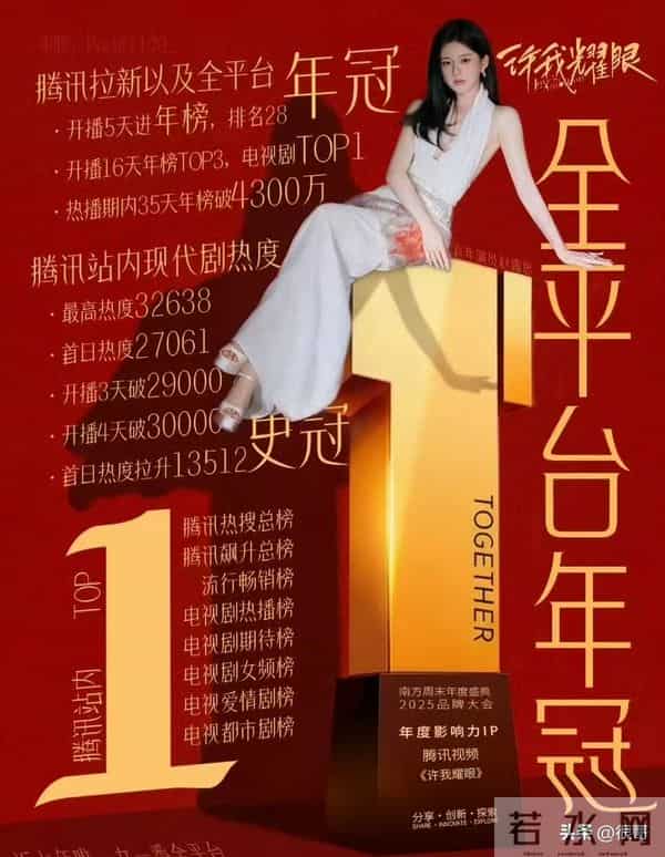 2025星光大赏阵容官宣,青春力量闪亮登场,内娱开启全新篇章