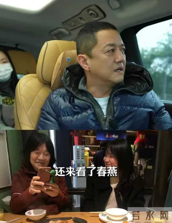 李亚鹏称自己是老丈人命，去成都看“第四个女儿”，评论区惹人泪